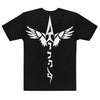 APN Black Tribal Adonai Spear Men's t-shirt